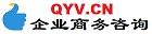 申报易_QYV.CN致力企业商务咨询