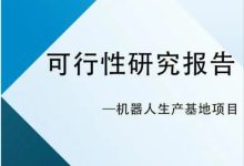 2025年湖北省工业互联网平台申报_申报易