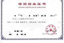 武汉市2026年度技术经理人培训_申报易