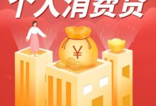 国家网络空间安全国家科技重大专项第二批项目申报_申报易